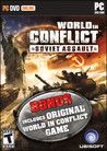 World in Conflict: Soviet Assault Crack + Serial Key (Updated)